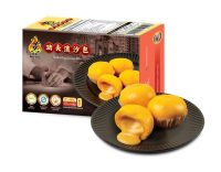 Salted Egg Yolk Custard Bao