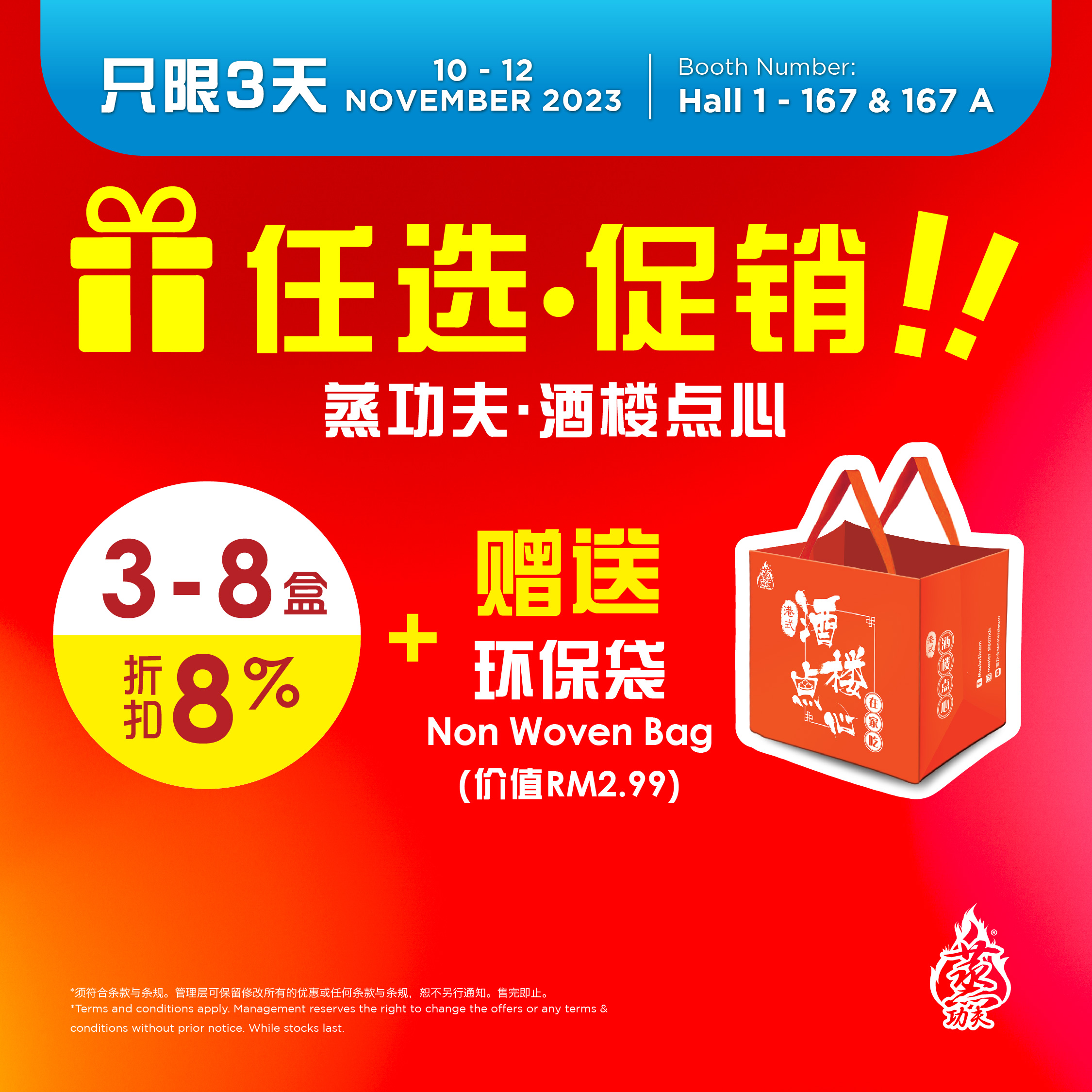 Tastefully Master Steam_Nov Promo Post_1-1
