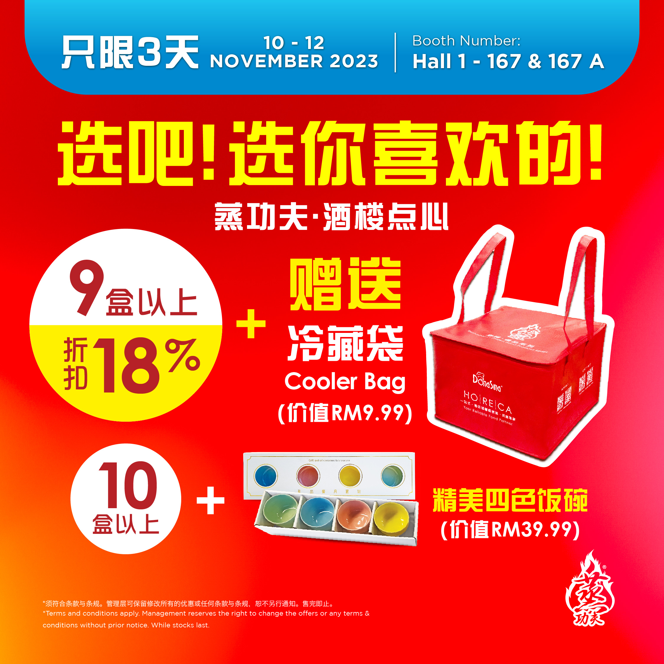 Tastefully Master Steam_Nov Promo Post_1-2