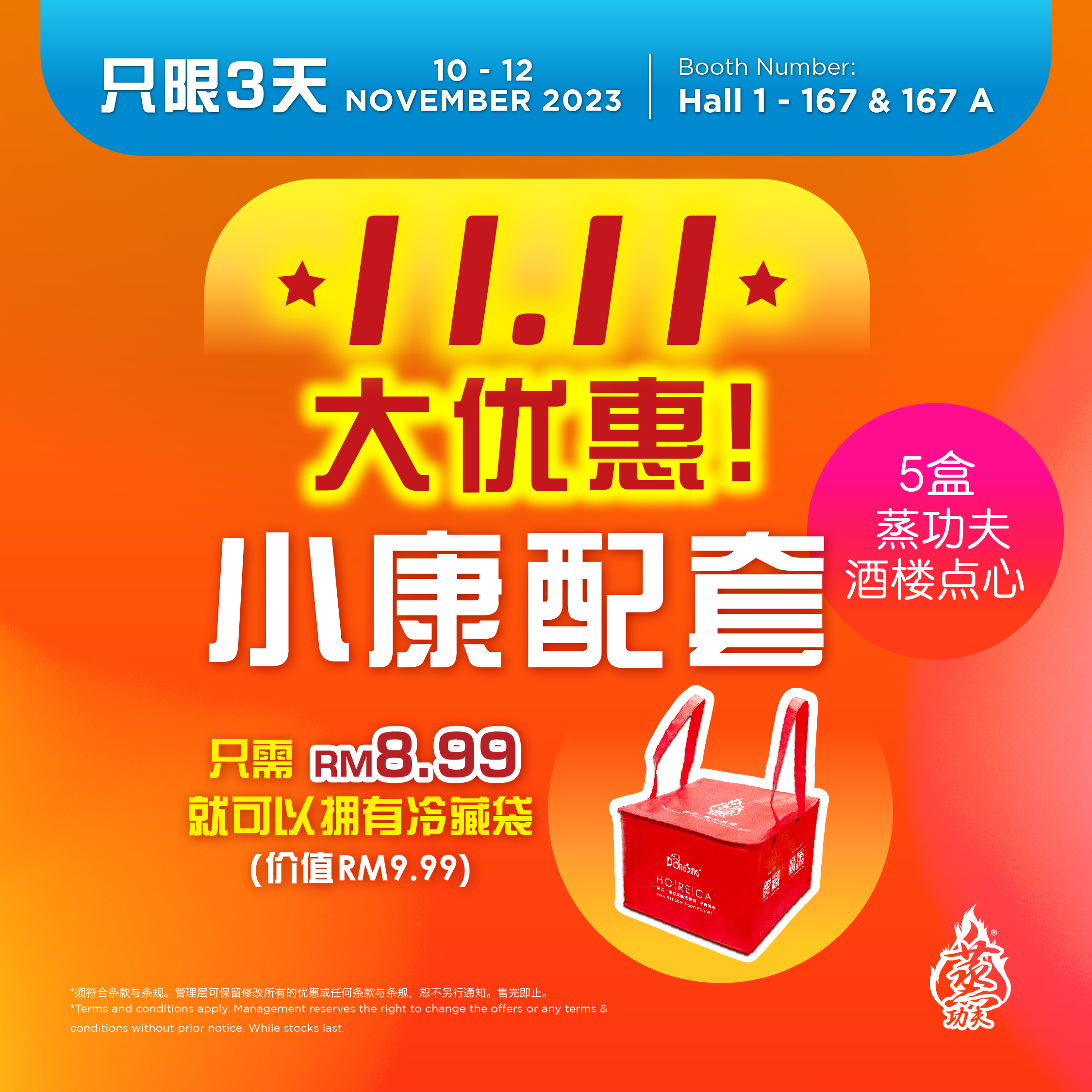 Tastefully Master Steam_Nov Promo Post_2-1