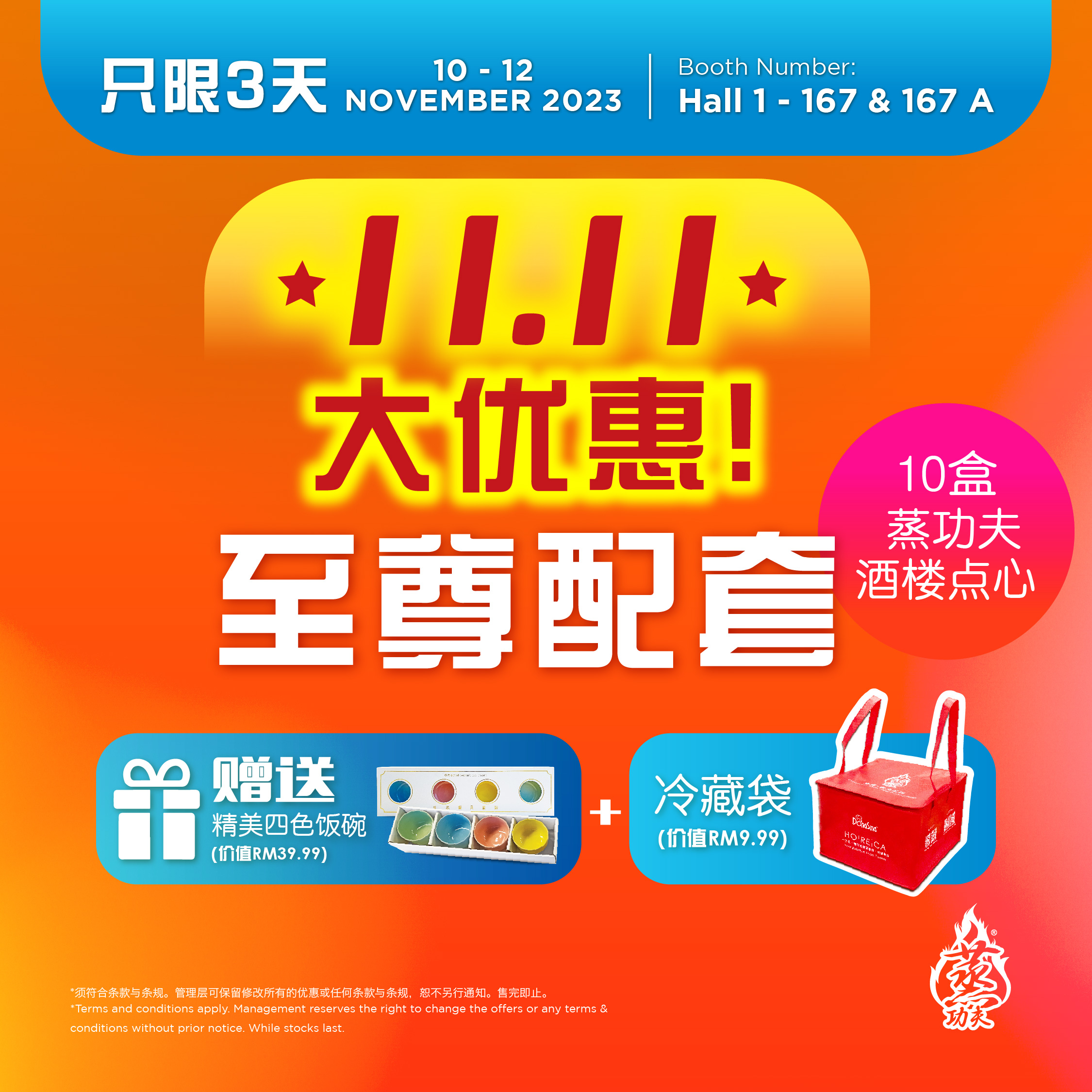 Tastefully Master Steam_Nov Promo Post_2-2